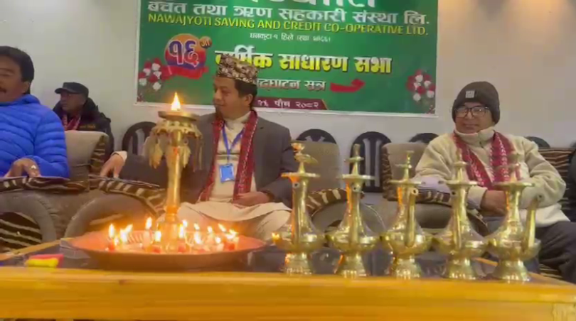 नवज्योती बचत तथा ऋण सहकारीको १६औँ साधारणसभा सम्पन्न, वित्तीय सुधारका प्रस्ताव पारित