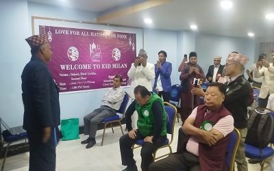 इटहरीमा ‘ईद मिलन’ कार्यक्रम सम्पन्न
