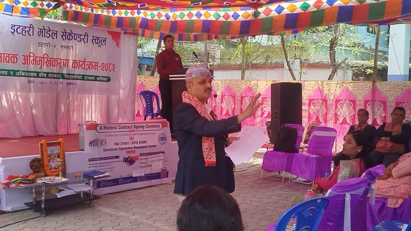 इटहरी मोडेल स्कुलद्वारा अभिभावक अभिमुखिकरण कार्यक्रम सम्पन्न