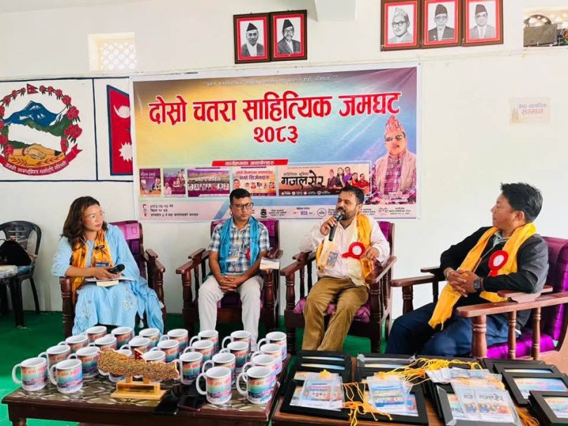 चतरामा साहित्यको उत्सव : दोस्रो साहित्यिक जमघट भव्य रूपमा सम्पन्न