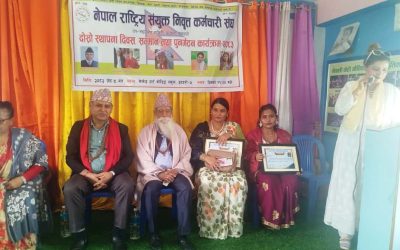 संयुक्त निवृत्त कर्मचारी संघ इटहरीको दोस्रो स्थापना दिवस सम्पन्न,सम्मान तथा पुनर्गठन
