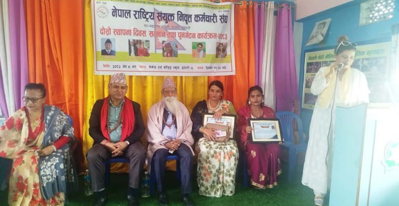 संयुक्त निवृत्त कर्मचारी संघ इटहरीको दोस्रो स्थापना दिवस सम्पन्न,सम्मान तथा पुनर्गठन