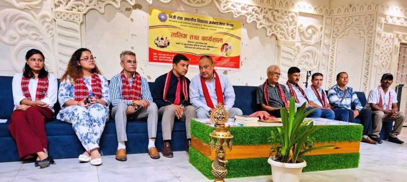 प्याब्सन सुनसरीद्वारा विद्यालय व्यवस्थापन र मूल्याङ्कन प्रक्रिया सम्बन्धी अभिमुखीकरण सम्पन्न