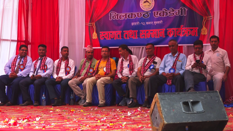नीलकण्ठ एकेडेमीद्वारा ८३ नयाँ विद्यार्थीलाई स्वागत, उत्कृष्ट विद्यार्थी सम्मानित