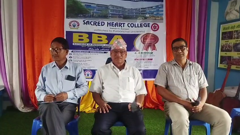 इटहरीमै बीबीए पढ्ने अवसर , सेक्रेड हार्ट कलेजमा पूर्वाञ्चल विश्वविद्यालयको सम्बन्धन, डिजिटल प्रविधिसहित आधुनिक शिक्षाको सुरुवात