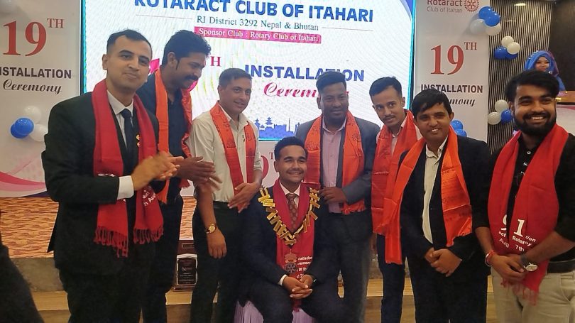 रोट्याक्ट क्लब अफ इटहरीको १९औँ पदस्थापना, अनुप्रस विष्टको नेतृत्वमा नयाँ कार्यसमिति