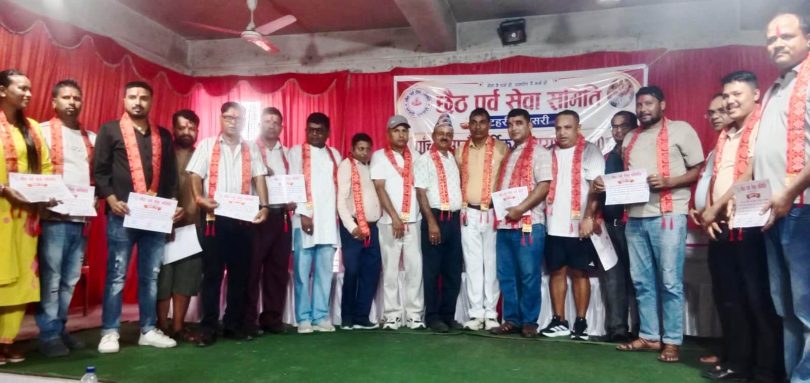 छैठ पर्व सेवा समितिको आठौँ वार्षिक साधारण सभा तथा अधिवेशन सम्पन्न, बासुदेव कर्णको अध्यक्षतामा नयाँ कार्यसमिति चयन